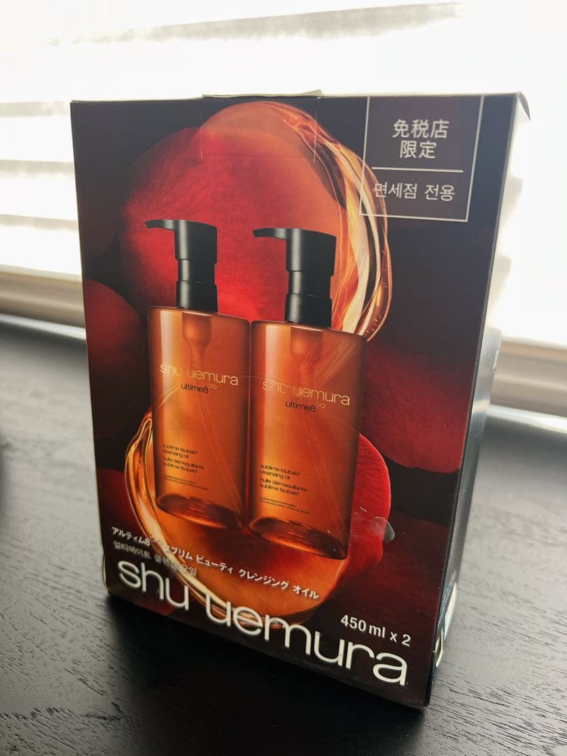 新品shu uemura アルティム8 クレンジングオイル 450ml x 2