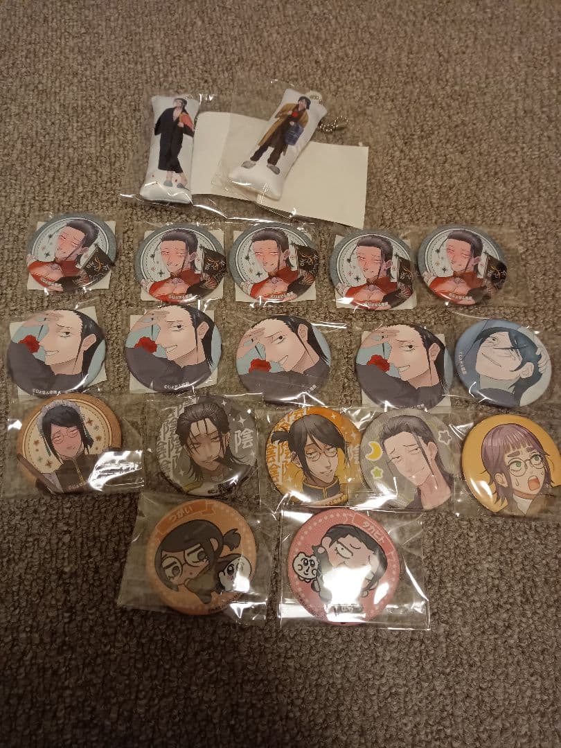 陰キャラブコメ つがい タカヒト まとめ売り