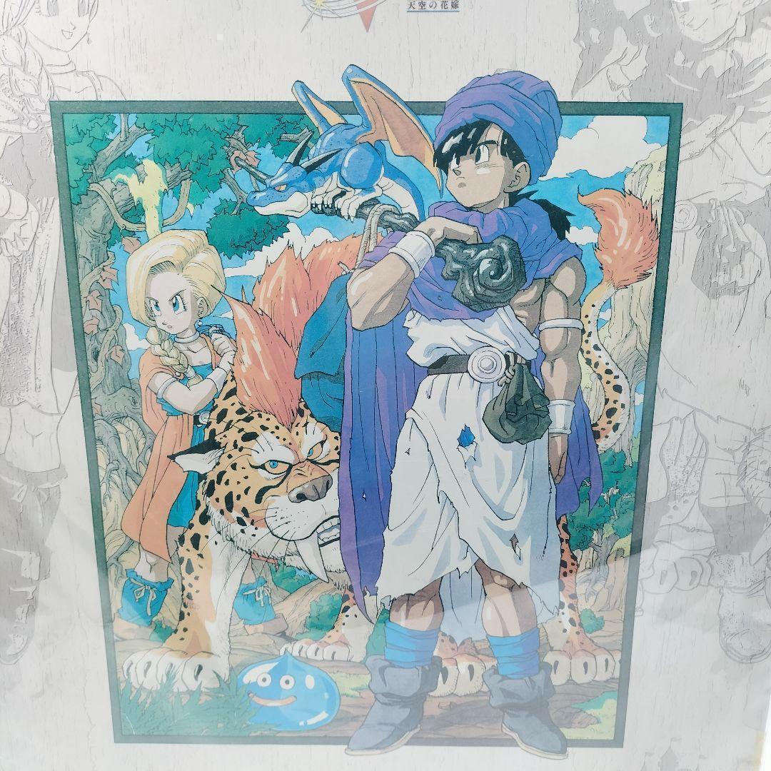 ドラゴンクエストレジェンズポスターⅤ ビジュアル 鳥山明 ドラクエ5