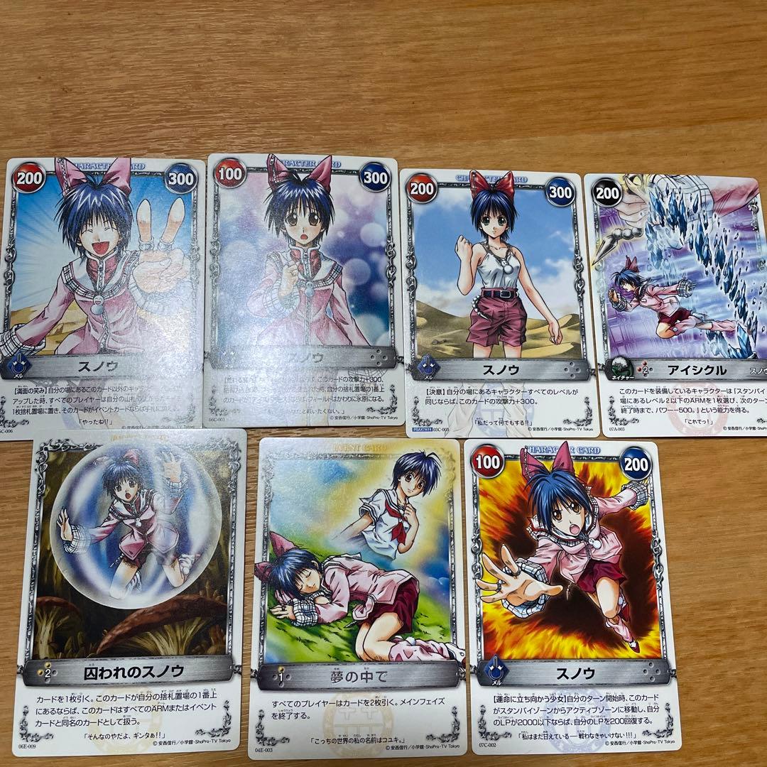 メルヘヴン スノウ - メルカリ