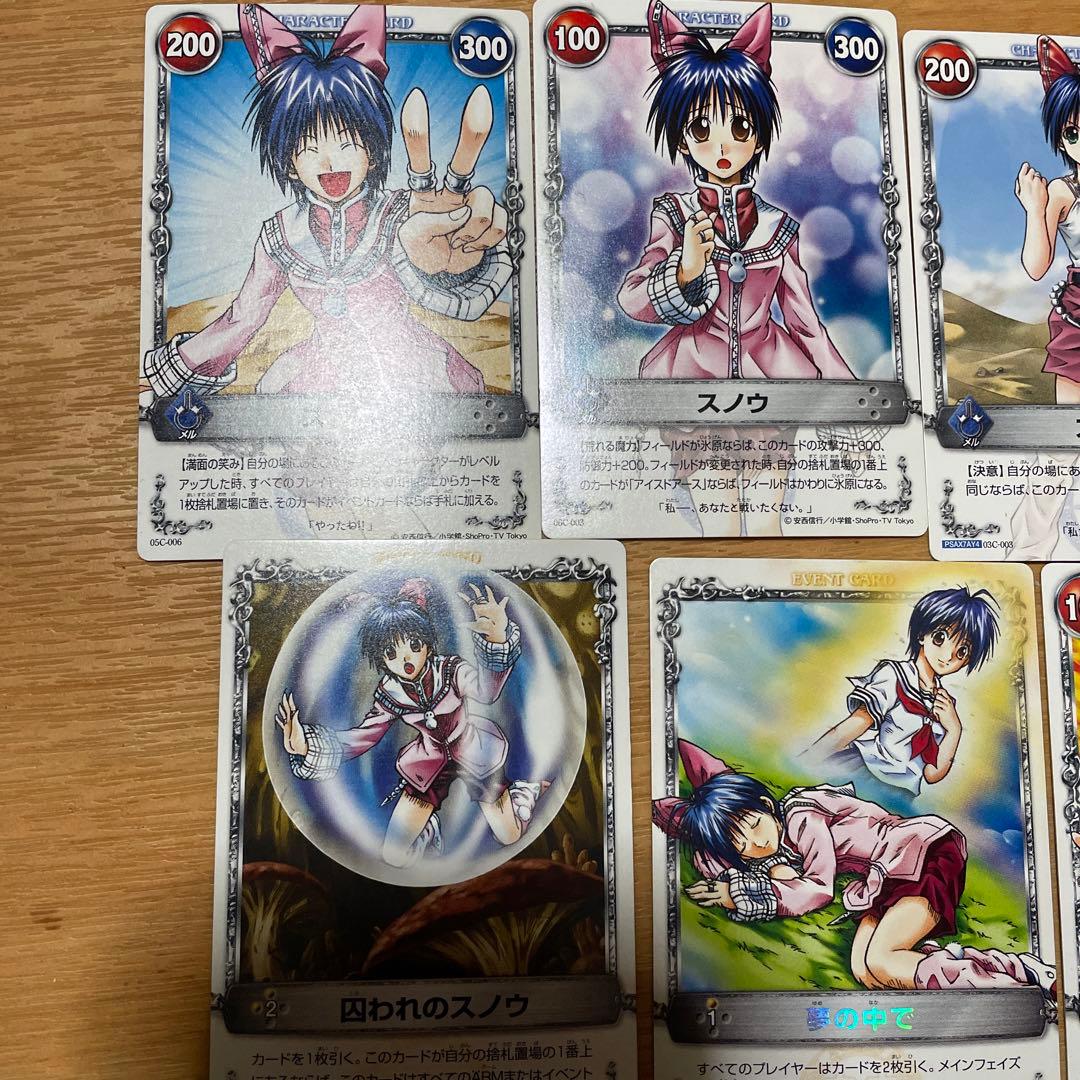 メルヘヴン スノウ - メルカリ