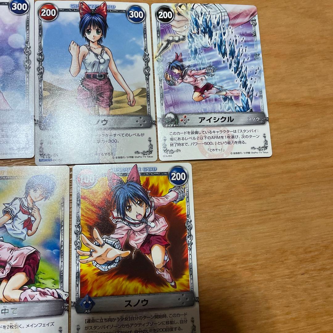 メルヘヴン スノウ - メルカリ