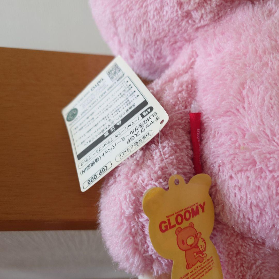 グルーミー チャックスGP SLHQ活グル～ミ〜パペット(後頭部IN