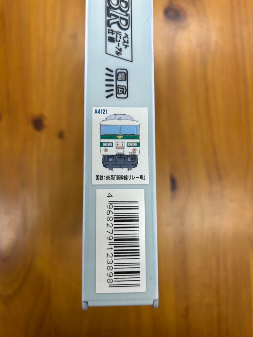 マイクロエース 国鉄185系200番台「新幹線リレー号」7両セット - メルカリ
