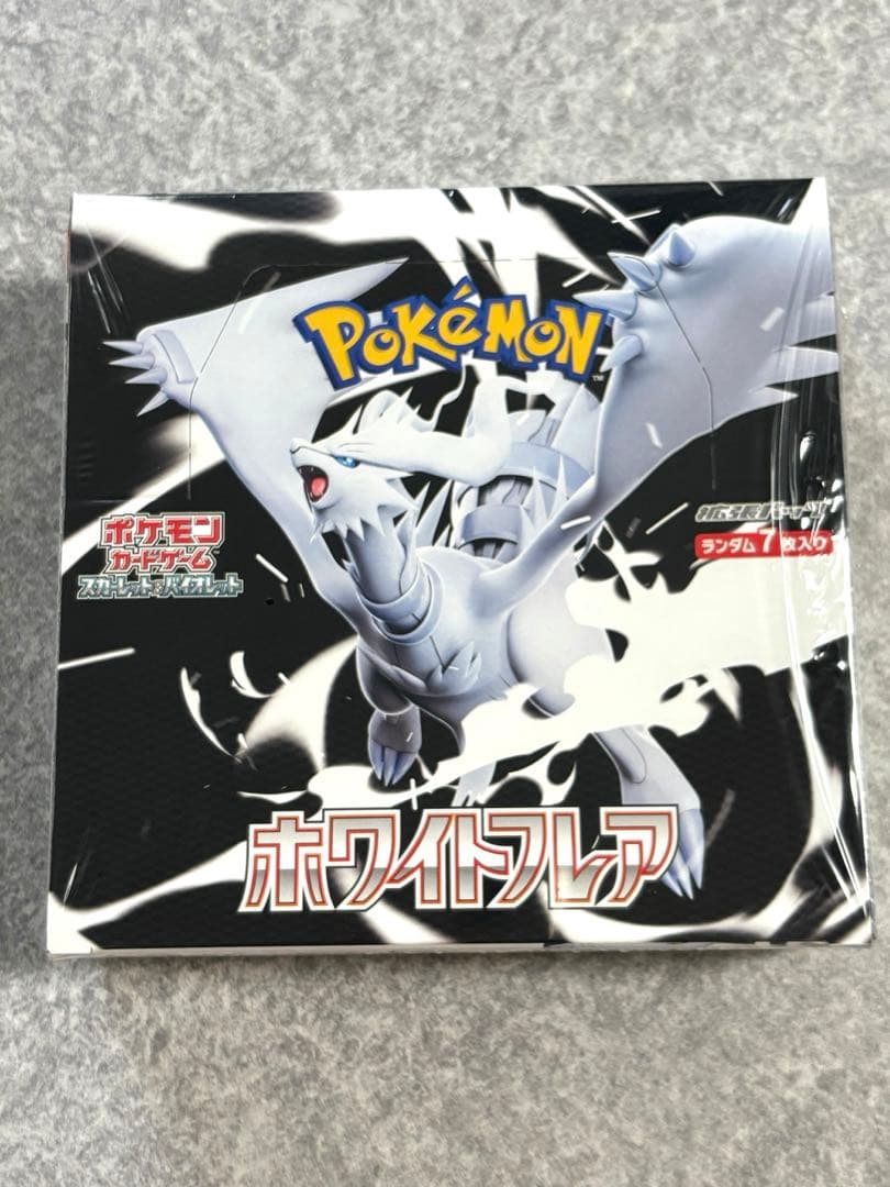 ホワイトフレアBOX ペリペリ付き シュリンクあり - メルカリ