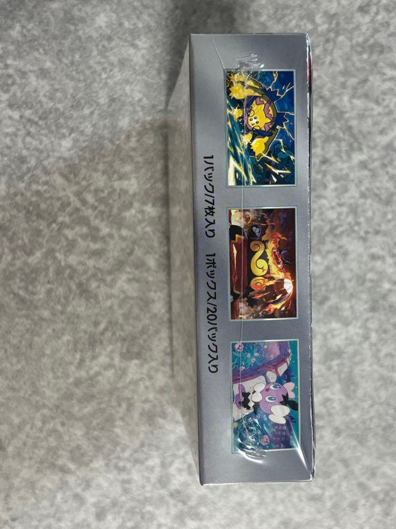 ホワイトフレアBOX ペリペリ付き シュリンクあり - メルカリ