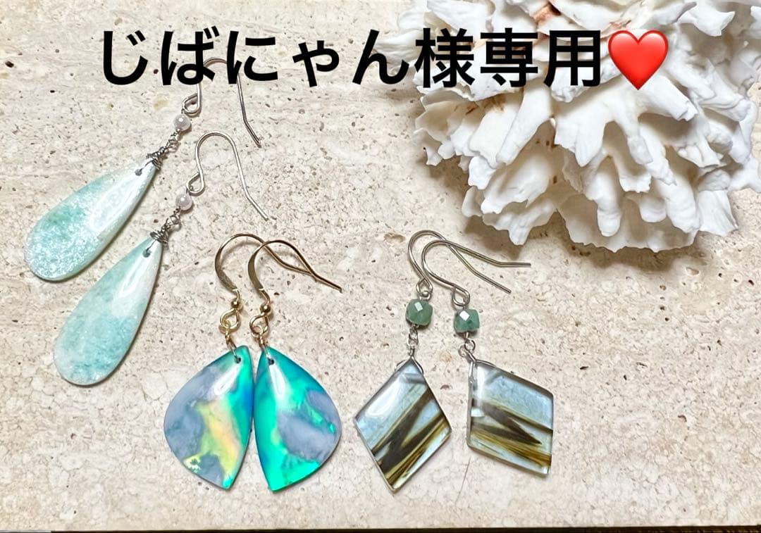 じばにゃん❤️ブルーオブシディアン　ダイヤカット　14kgfピアス