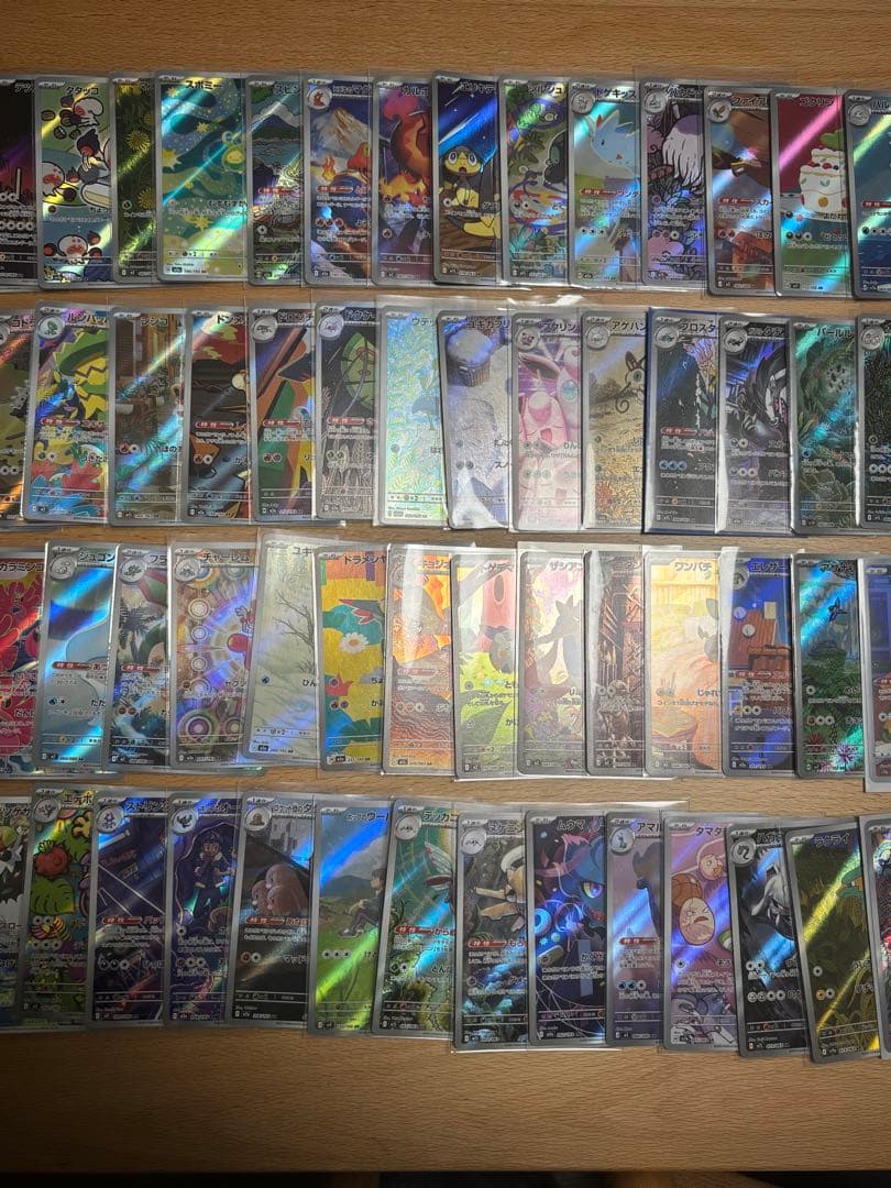 ポケモンカードARCHR100枚まとめ売り100種被りなし【人気AR多数あり