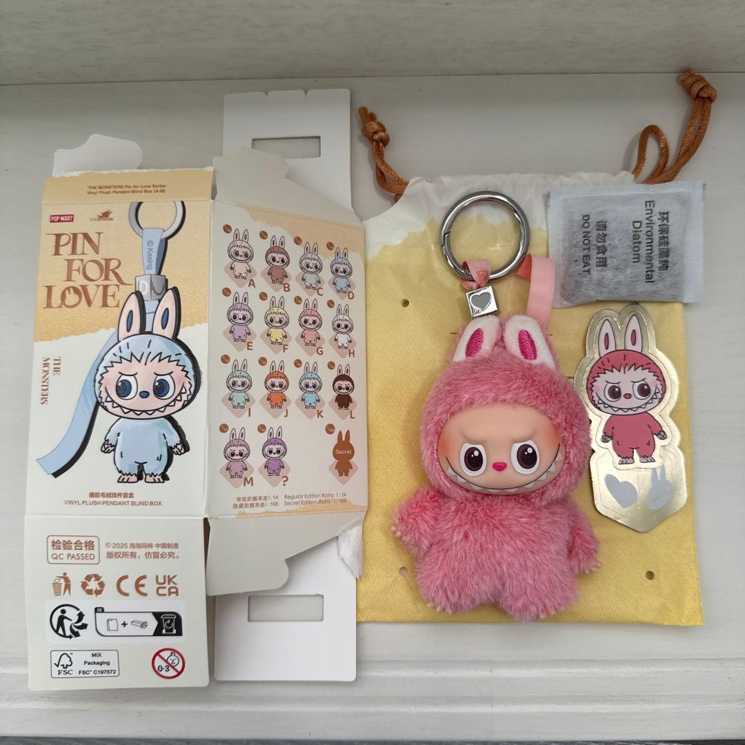 み*ー様 【正規品】イニシャルラブブ シークレット ハート - メルカリ