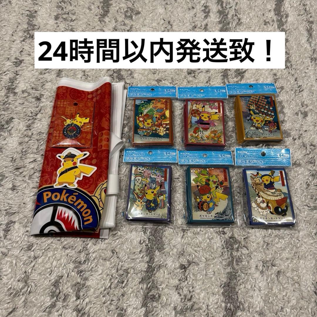 ポケセン　トウホクR お祭りごっこ デッキシールド 6種　ピンバッジ　ショッパー ポケモンセンタートウホク お祭りごっこ ポケカ デッキシールド 6種