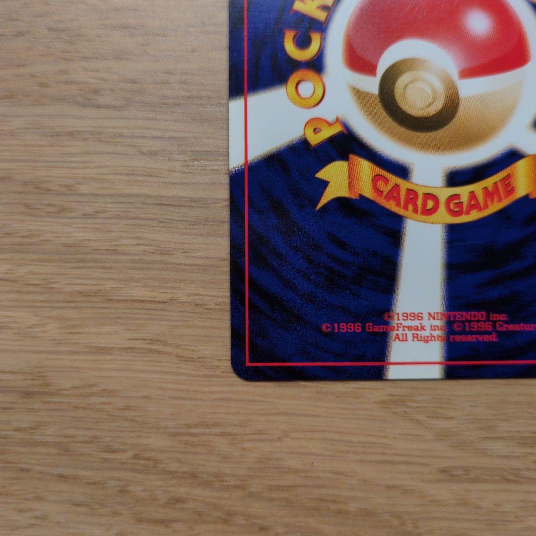 旧裏ポケカ わるいハッサム 渦巻き十字大玉ホロ - メルカリ