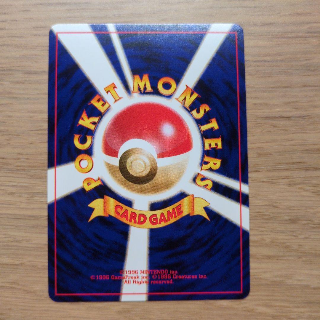 旧裏ポケカ わるいハッサム 渦巻き十字大玉ホロ - メルカリ