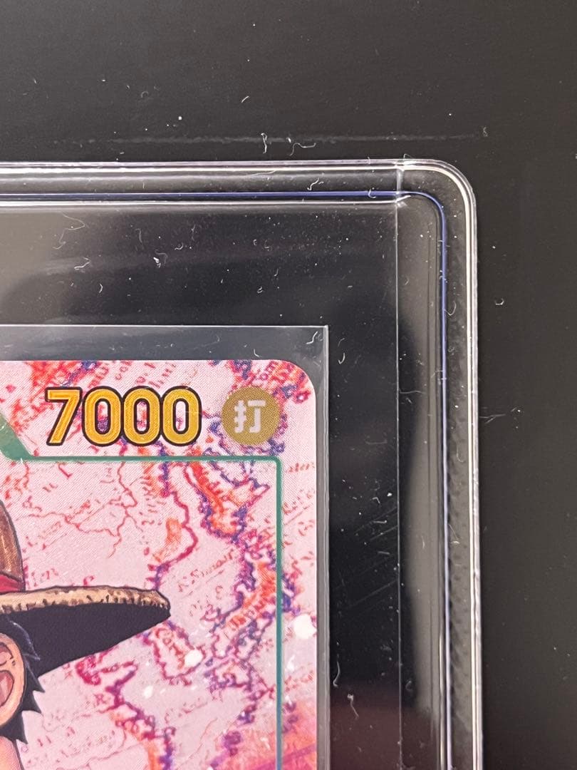 モンキー・D・ルフィ シクパラOP-13-118 受け継がれる意志 - メルカリ