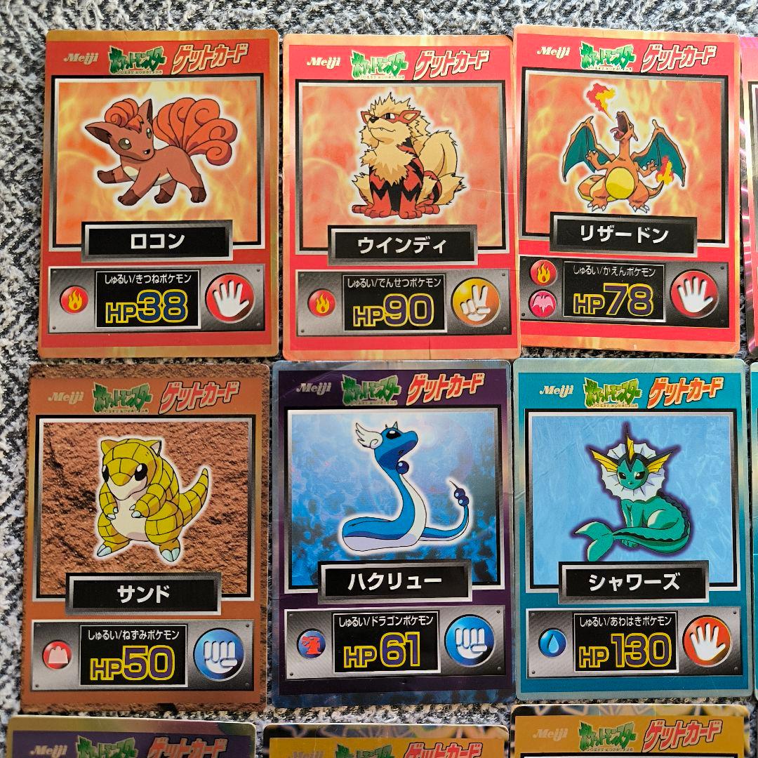 状態難】ポケモン ゲットカード 44枚セット Meiji