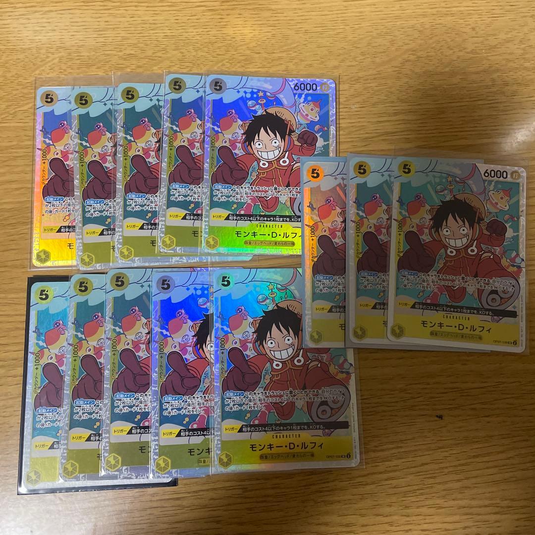 ワンピースカード ルフィ SR OP07-109 エラー 13枚セット