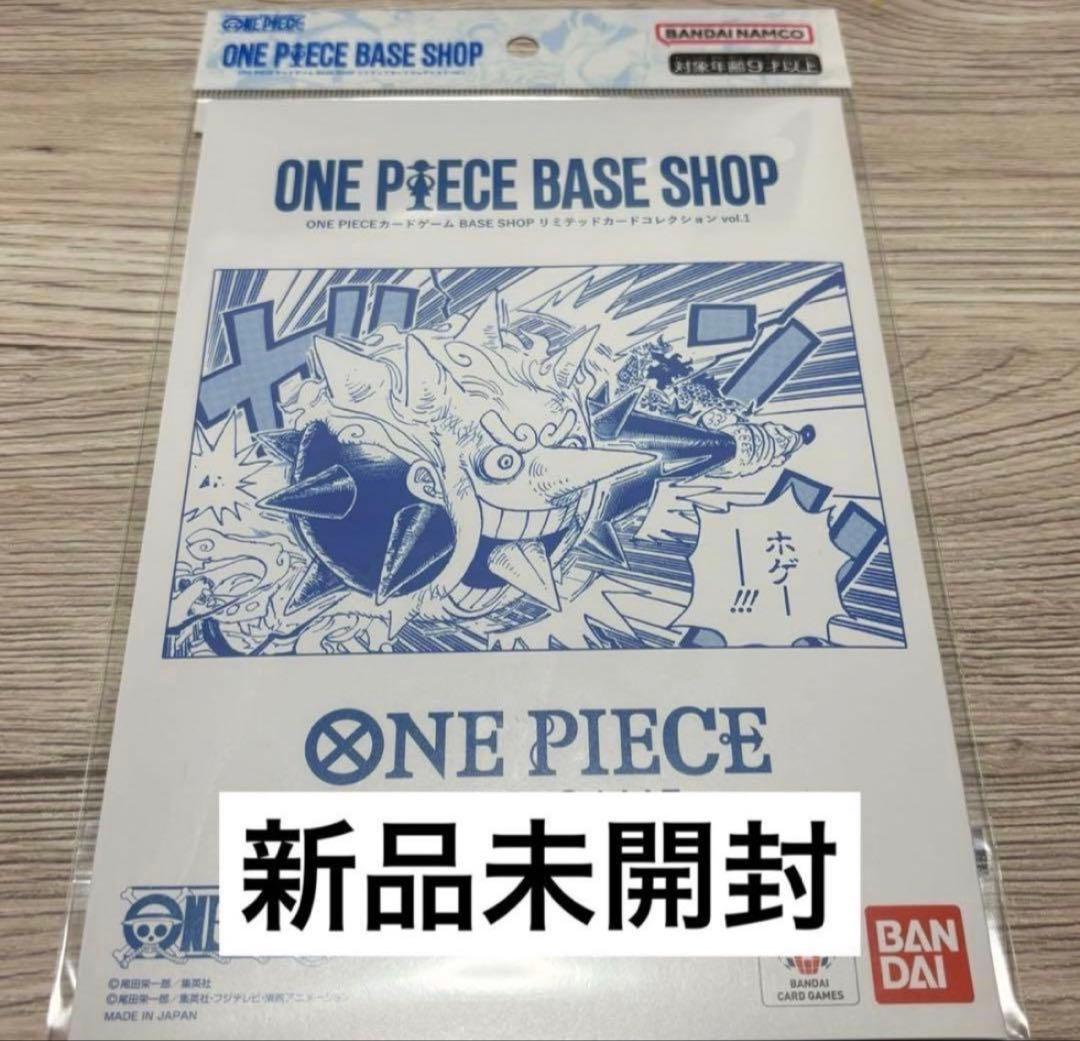 ONE PIECE BASESHOPリミテッドカードコレクションvol.1 ⑥ - メルカリ
