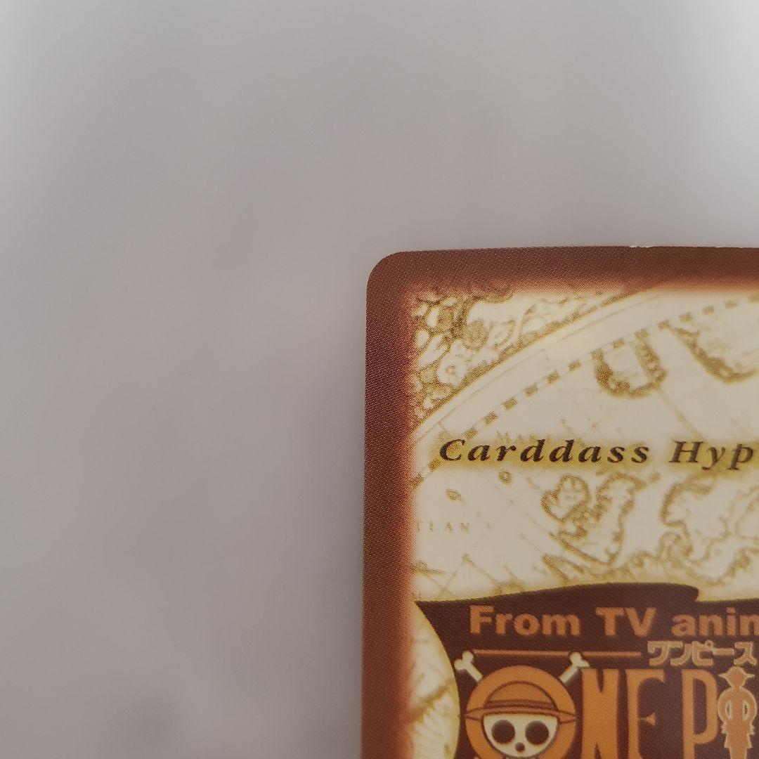 ワンピースカードダスハイパーバトル限界への挑戦 - メルカリ