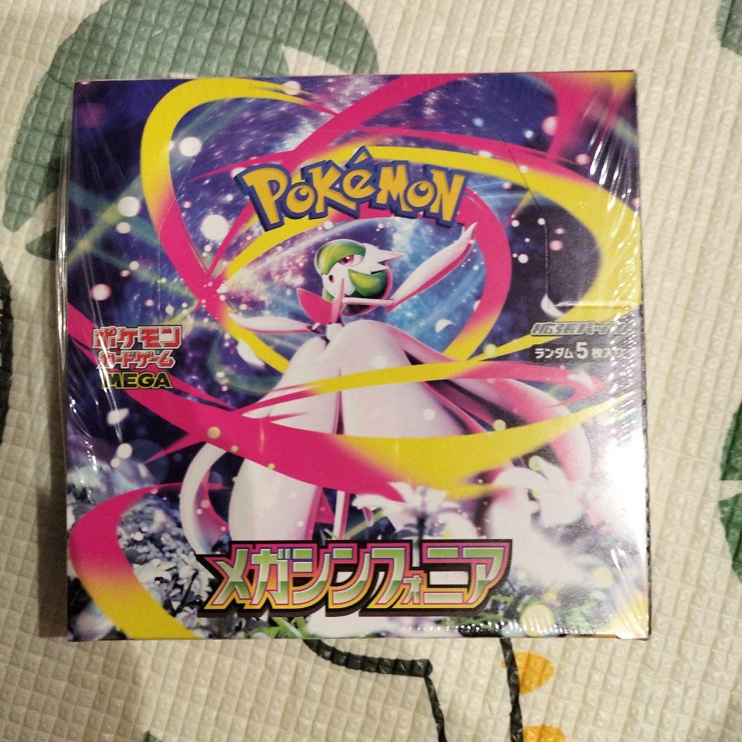 新品未開封・シュリンク付き ポケモンカードゲーム メガシンフォニア
