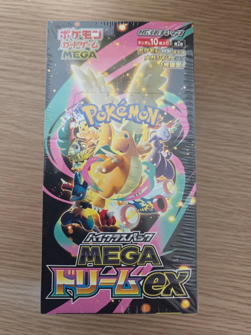 ポケモン　カードゲーム　MEGA ハイクラスパックMEGA ドリームex BOX