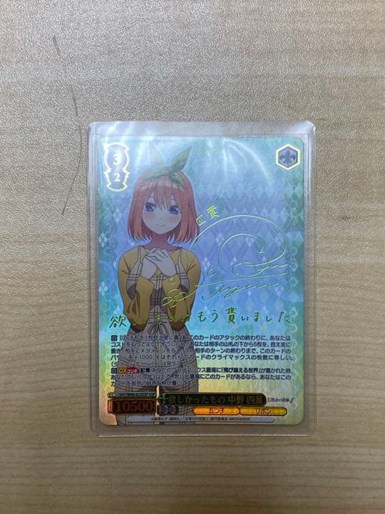 FGOアーケード スカサハ スカディ 最終再臨 フェイタル