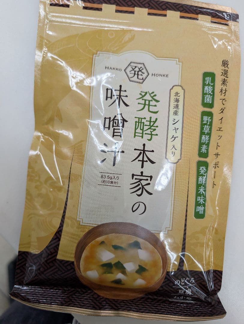 発酵本家の味噌汁 83.5g(10食分）４袋