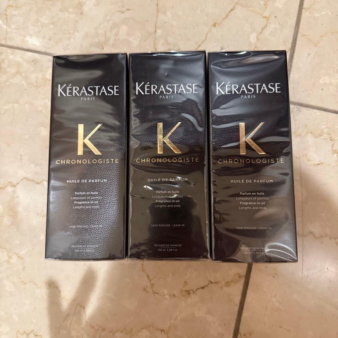 【正規品】3本セット　ケラスターゼ CHユイルクロノロジストR 100ml新品