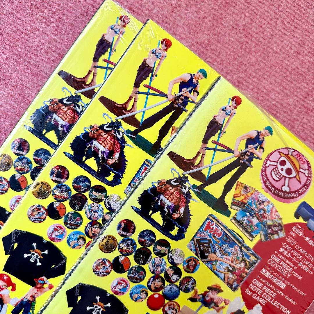 ワンピースマガジンVol. 16 シュリンク付き 3冊 - メルカリ