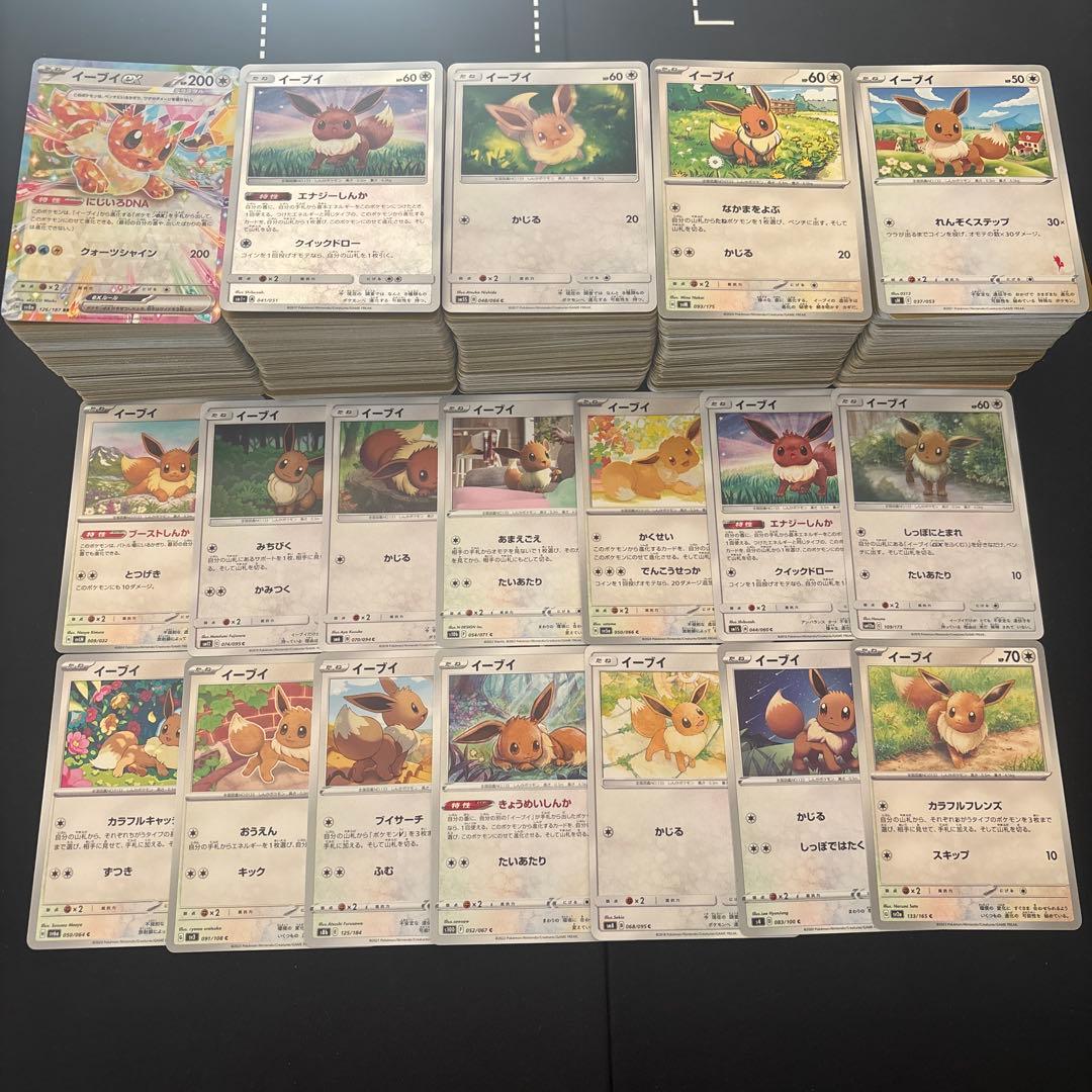 【約1000枚】ポケモンカード　イーブイのみ大量セットまとめ売り　Eevee