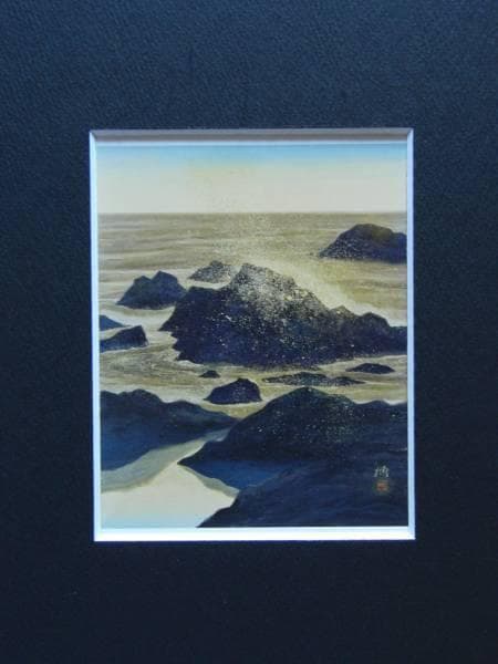 千住 博、インド洋の朝、希少画集画、新品高級額装付