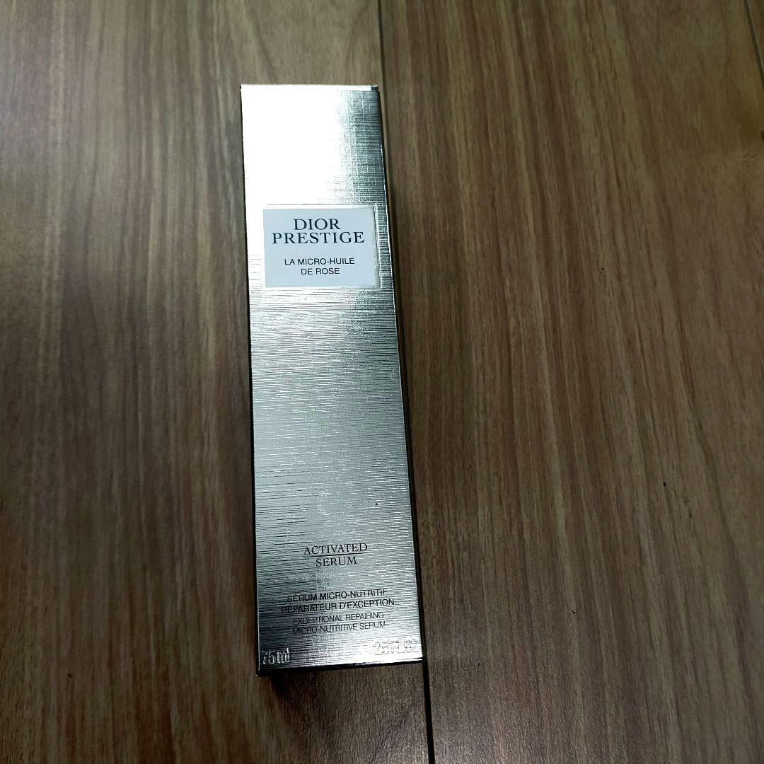ディオール プレステージマイクロユイルRセラム75ml