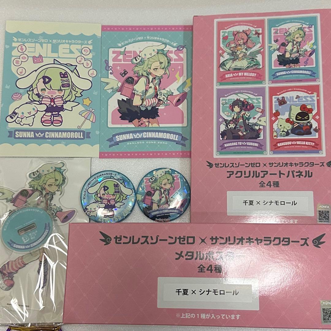 タペストリー　アクスタ　クリアカード　缶バッジ　他サンリオコラボ　グッズセット