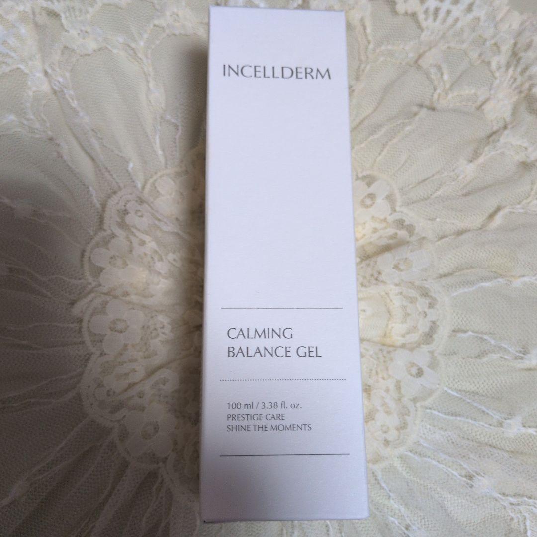 断捨離ちゅう ★インセルダムカーミングジェル2個セット