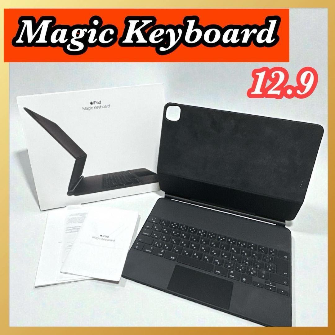Apple キーボード iPad Magic Keyboard 12.9 日本語 11インチiPad Pro（M5）用Magic Keyboard - 韓国語 - ブラック - Apple