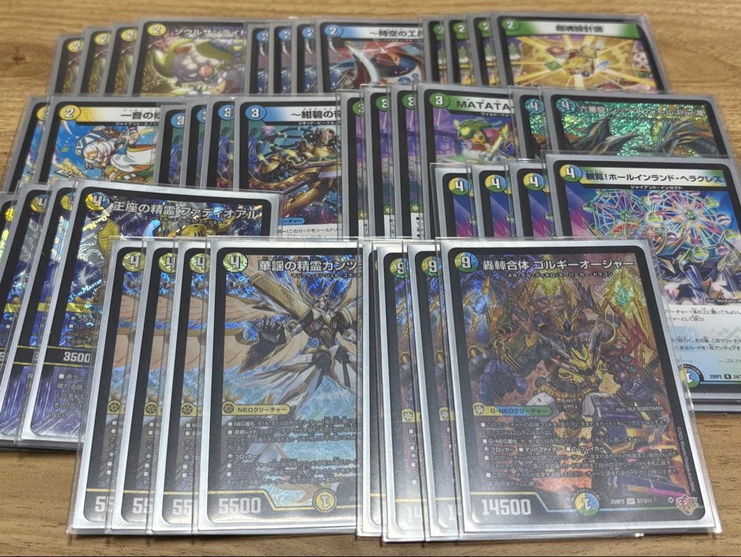 トリーヴァゴルギーオージャー　デッキ