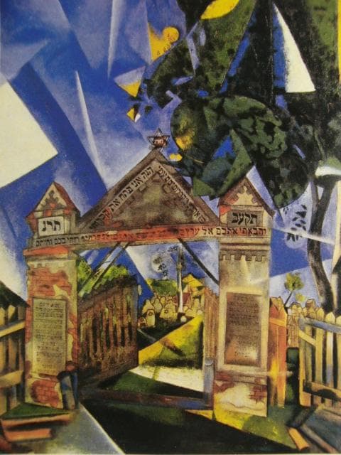 マルク シャガール、【墓地】、希少な画集より、状態良好