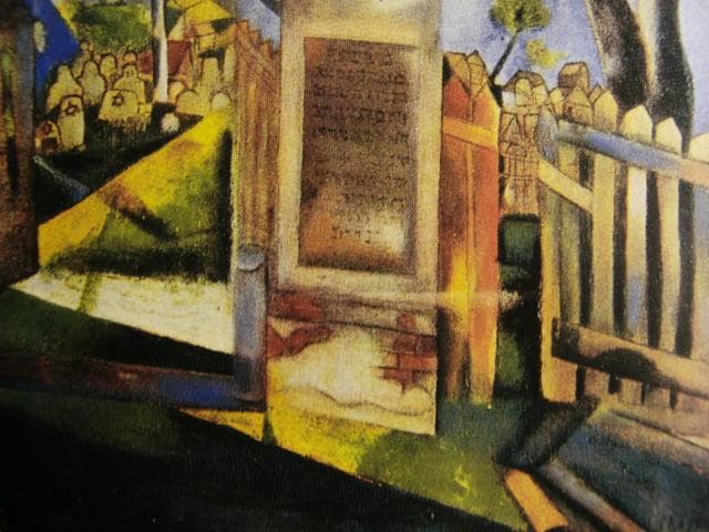 マルク シャガール、【墓地】、希少な画集より、状態良好