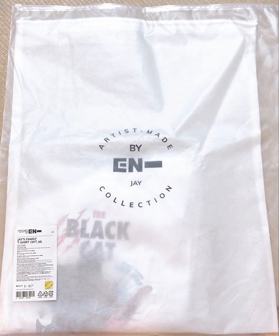 ジェイ Jay Tシャツ　白　Mサイズ　Artist-Made ENHYPEN