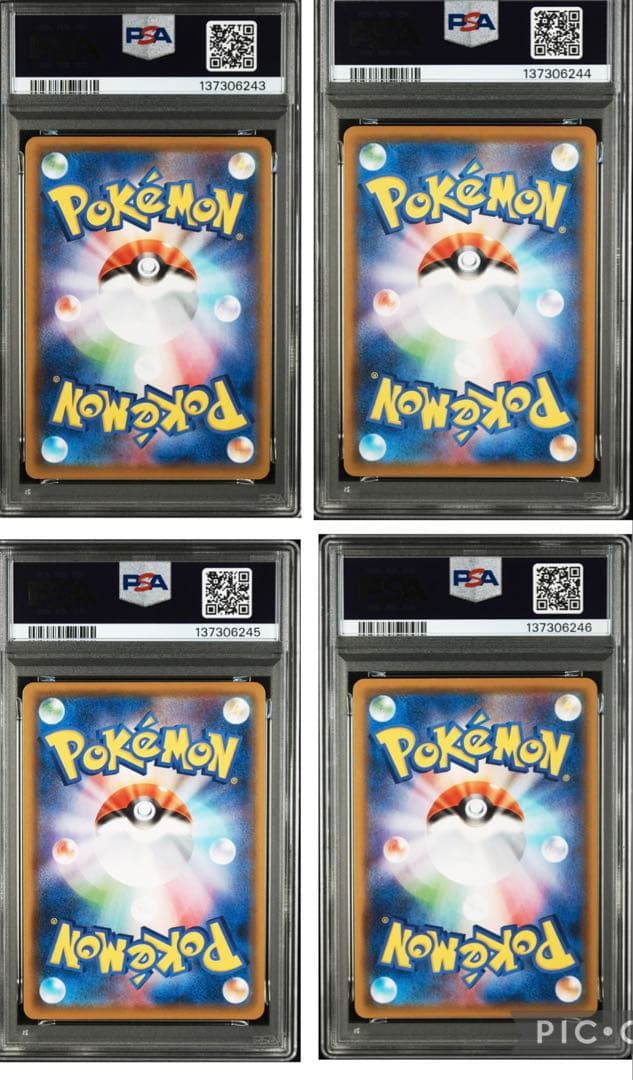 PSA10】 ピカチュウV ユニオン V-UNION ポケモン 連番 - メルカリ