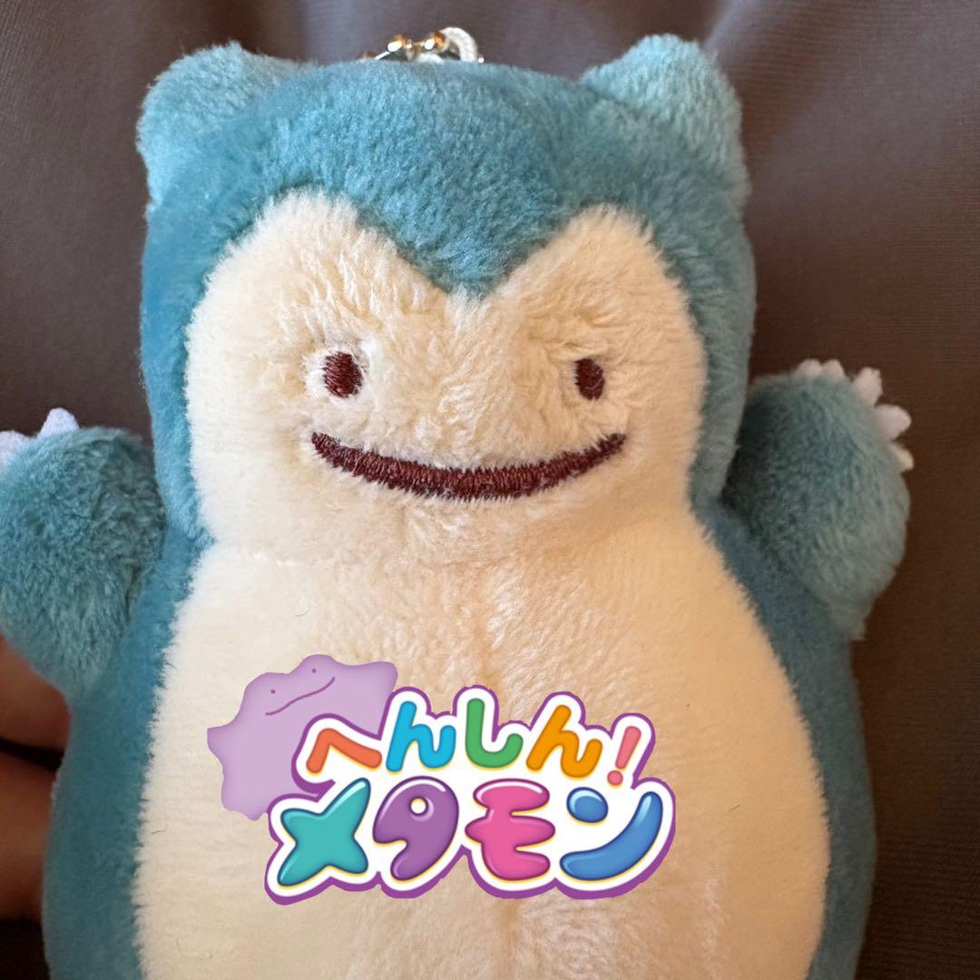 へんしん！メタモン カビゴン - メルカリ