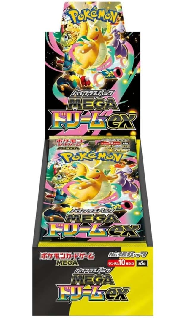 ポケモンカード MEGAドリームEX ポケセン産のそのまま未開封便