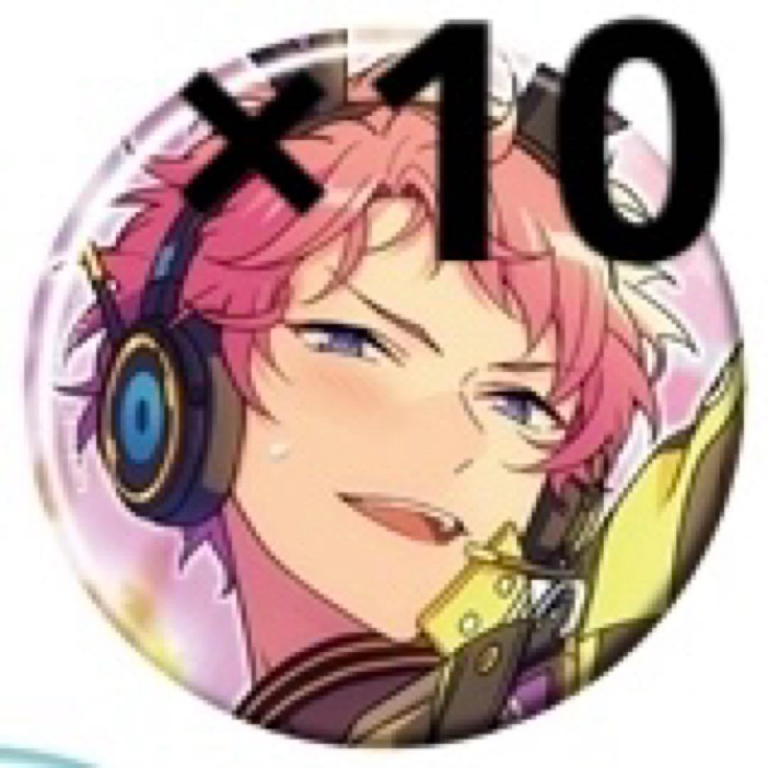 斎宮宗 コレクション缶バッジ idol - メルカリ