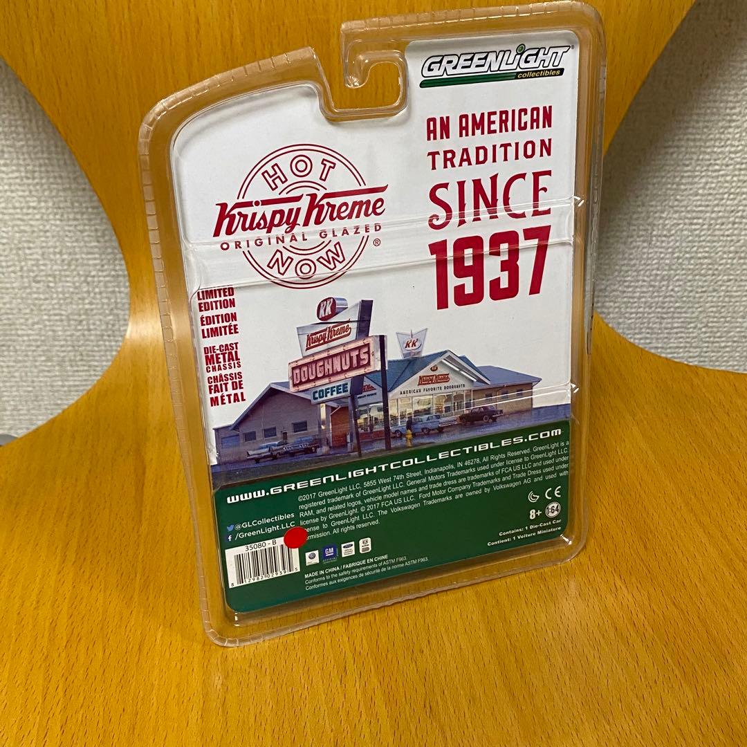 日本集運 | Mercari