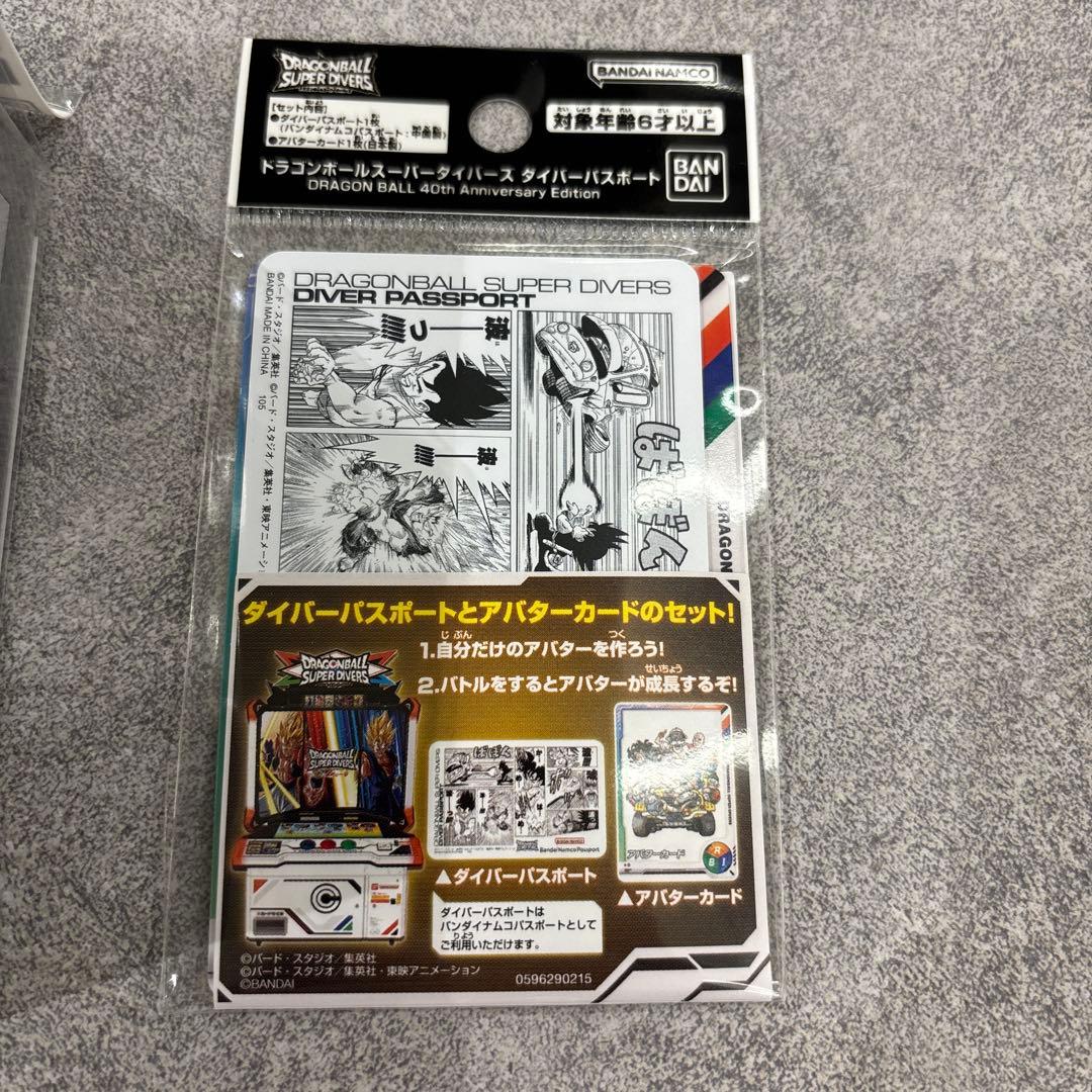 ドラゴンボールスーパーダイバーズ 未開封デッキケース カード3種