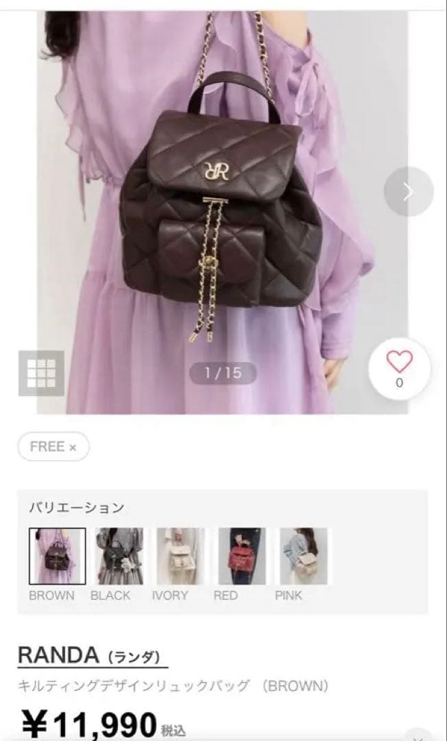 randa 新品未使用　キルティングデザインリュックバッグ