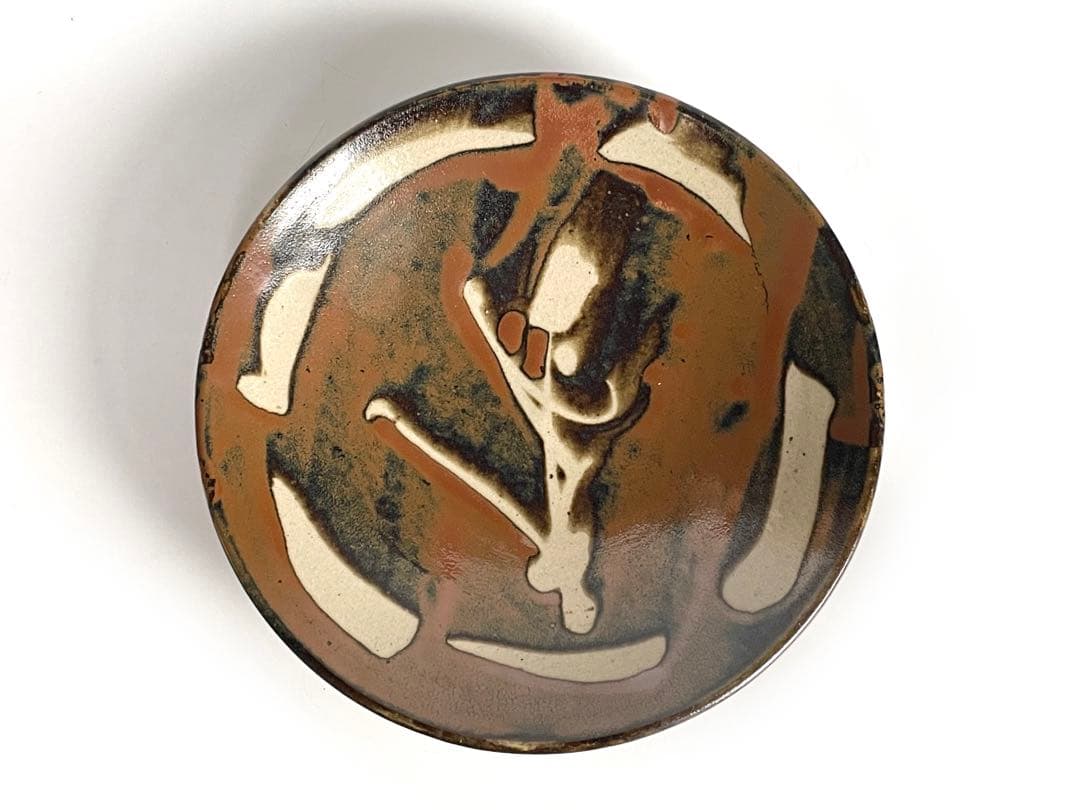陶芸家　人間国宝　濱田庄司　浜田庄司　柿釉　抜絵　皿　大皿　飾り皿　共箱 浜田庄司 作 『柿釉抜絵皿』 買取価格相場｜骨董品買取 緑和堂