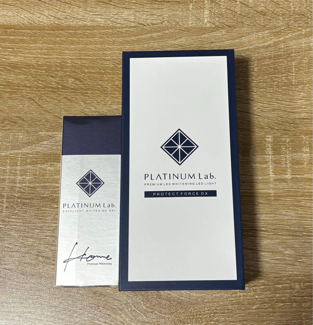 PLATINUM Lab PROTECTFORCE DX ホワイトニングセット