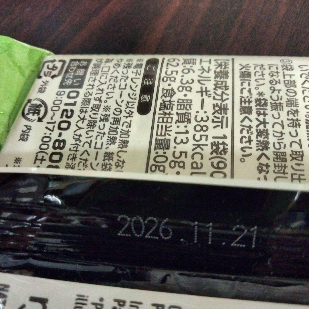 ドリンク お酒まとめ売り(オマケ付き） - メルカリ