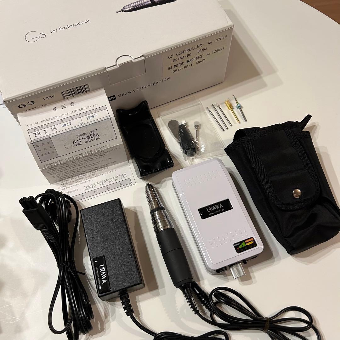 【美品】URAWA G3 ネイルマシーン 箱あり URAWA G3 ポータブルネイルマシーン【送料無料】URAWA 浦和 プロ用