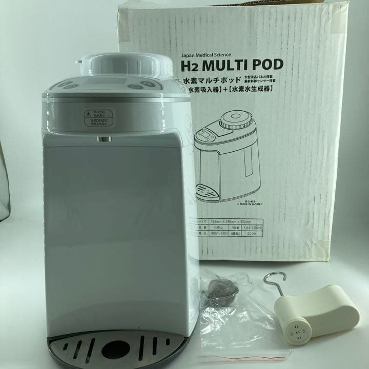 水素マルチポッド