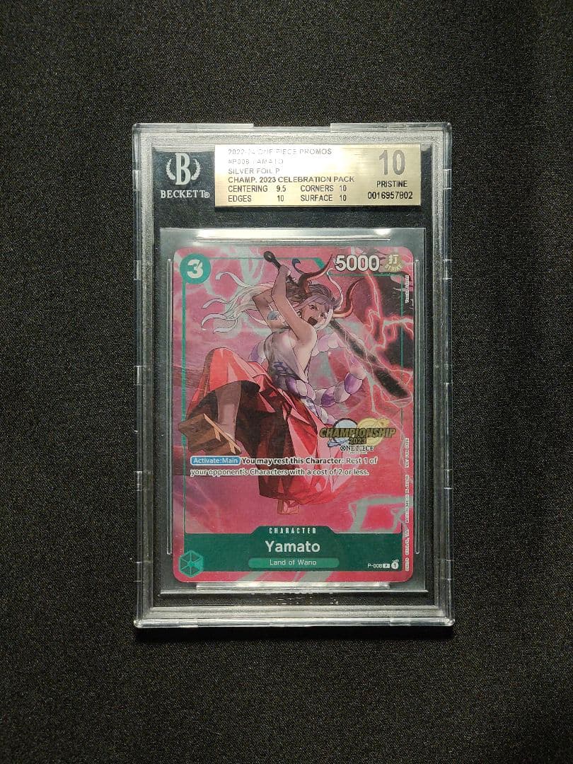 【英語版】ヤマト　チャンピオンシップ　BGS10 GOLD